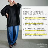 大きいサイズ レディース チュニック | GOLDJAPAN　大きいサイズ専門店 | 詳細画像2 