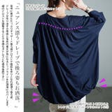大きいサイズ レディース チュニック | GOLDJAPAN　大きいサイズ専門店 | 詳細画像4 