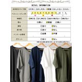 大きいサイズ レディース チュニック | GOLDJAPAN　大きいサイズ専門店 | 詳細画像19 