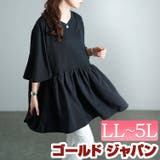 大きいサイズ レディース チュニック | GOLDJAPAN　大きいサイズ専門店 | 詳細画像1 