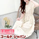 大きいサイズ レディース ワンピース | GOLDJAPAN　大きいサイズ専門店 | 詳細画像1 