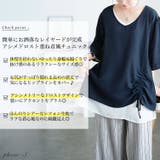 大きいサイズ レディース チュニック | GOLDJAPAN　大きいサイズ専門店 | 詳細画像2 
