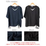 大きいサイズ レディース チュニック | GOLDJAPAN　大きいサイズ専門店 | 詳細画像17 