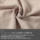 大きいサイズ レディース チュニック | GOLDJAPAN　大きいサイズ専門店 | 詳細画像5 