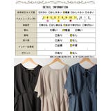 大きいサイズ レディース チュニック | GOLDJAPAN　大きいサイズ専門店 | 詳細画像19 