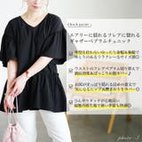 大きいサイズ レディース チュニック | GOLDJAPAN　大きいサイズ専門店 | 詳細画像2 