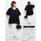 大きいサイズ レディース チュニック | GOLDJAPAN　大きいサイズ専門店 | 詳細画像15 