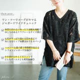 大きいサイズ レディース チュニック | GOLDJAPAN　大きいサイズ専門店 | 詳細画像2 