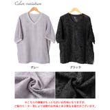 大きいサイズ レディース チュニック | GOLDJAPAN　大きいサイズ専門店 | 詳細画像17 