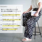 大きいサイズ レディース パンツ | GOLDJAPAN　大きいサイズ専門店 | 詳細画像2 