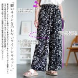 大きいサイズ レディース パンツ | GOLDJAPAN　大きいサイズ専門店 | 詳細画像3 