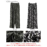 大きいサイズ レディース パンツ | GOLDJAPAN　大きいサイズ専門店 | 詳細画像17 
