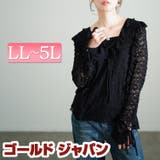 大きいサイズ レディース トップス | GOLDJAPAN 大きいサイズ専門店 | 詳細画像1