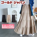 大きいサイズ レディース スカート | GOLDJAPAN　大きいサイズ専門店 | 詳細画像1 