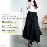 大きいサイズ レディース スカート | GOLDJAPAN　大きいサイズ専門店 | 詳細画像2 