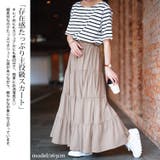 大きいサイズ レディース スカート | GOLDJAPAN　大きいサイズ専門店 | 詳細画像4 