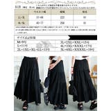 大きいサイズ レディース スカート | GOLDJAPAN　大きいサイズ専門店 | 詳細画像18 