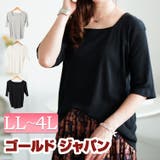 大きいサイズ レディース トップス | GOLDJAPAN　大きいサイズ専門店 | 詳細画像1 