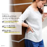 大きいサイズ レディース トップス | GOLDJAPAN　大きいサイズ専門店 | 詳細画像2 