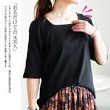 大きいサイズ レディース トップス | GOLDJAPAN　大きいサイズ専門店 | 詳細画像3 