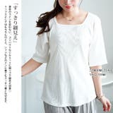 大きいサイズ レディース トップス | GOLDJAPAN　大きいサイズ専門店 | 詳細画像4 