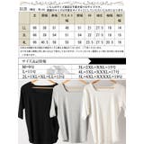 大きいサイズ レディース トップス | GOLDJAPAN　大きいサイズ専門店 | 詳細画像18 