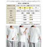 大きいサイズ レディース トップス | GOLDJAPAN　大きいサイズ専門店 | 詳細画像19 