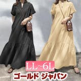 大きいサイズ レディース ワンピース | GOLDJAPAN　大きいサイズ専門店 | 詳細画像1 