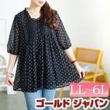 大きいサイズ レディース トップス | GOLDJAPAN　大きいサイズ専門店 | 詳細画像1 