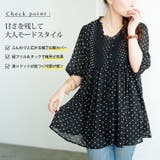 大きいサイズ レディース トップス | GOLDJAPAN　大きいサイズ専門店 | 詳細画像2 