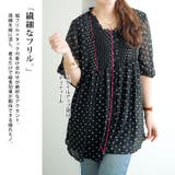 大きいサイズ レディース トップス | GOLDJAPAN　大きいサイズ専門店 | 詳細画像4 