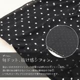 大きいサイズ レディース トップス | GOLDJAPAN　大きいサイズ専門店 | 詳細画像7 