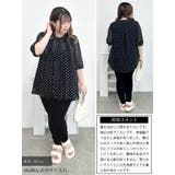 大きいサイズ レディース トップス | GOLDJAPAN　大きいサイズ専門店 | 詳細画像15 