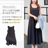 大きいサイズ レディース ワンピース | GOLDJAPAN　大きいサイズ専門店 | 詳細画像2 