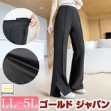 大きいサイズ レディース ボトムス | GOLDJAPAN　大きいサイズ専門店 | 詳細画像1 