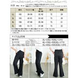 大きいサイズ レディース ボトムス | GOLDJAPAN　大きいサイズ専門店 | 詳細画像17 
