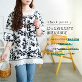 大きいサイズ レディース チュニック | GOLDJAPAN　大きいサイズ専門店 | 詳細画像2 