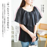 大きいサイズ レディース トップス | GOLDJAPAN　大きいサイズ専門店 | 詳細画像3 