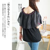 大きいサイズ レディース トップス | GOLDJAPAN　大きいサイズ専門店 | 詳細画像4 