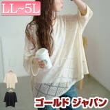 大きいサイズ レディース トップス | GOLDJAPAN　大きいサイズ専門店 | 詳細画像1 