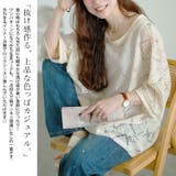 大きいサイズ レディース トップス | GOLDJAPAN　大きいサイズ専門店 | 詳細画像4 