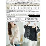 大きいサイズ レディース トップス | GOLDJAPAN　大きいサイズ専門店 | 詳細画像17 