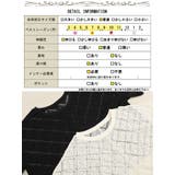 大きいサイズ レディース トップス | GOLDJAPAN　大きいサイズ専門店 | 詳細画像18 