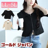 大きいサイズ レディース トップス | GOLDJAPAN　大きいサイズ専門店 | 詳細画像1 