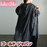 大きいサイズ レディース トップス | GOLDJAPAN　大きいサイズ専門店 | 詳細画像1 