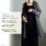 大きいサイズ レディース トップス | GOLDJAPAN　大きいサイズ専門店 | 詳細画像2 