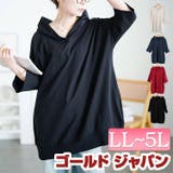 大きいサイズ レディース トップス | GOLDJAPAN　大きいサイズ専門店 | 詳細画像1 