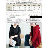 大きいサイズ レディース トップス | GOLDJAPAN　大きいサイズ専門店 | 詳細画像17 
