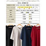 大きいサイズ レディース トップス | GOLDJAPAN　大きいサイズ専門店 | 詳細画像18 