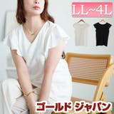 大きいサイズ レディース トップス | GOLDJAPAN　大きいサイズ専門店 | 詳細画像1 